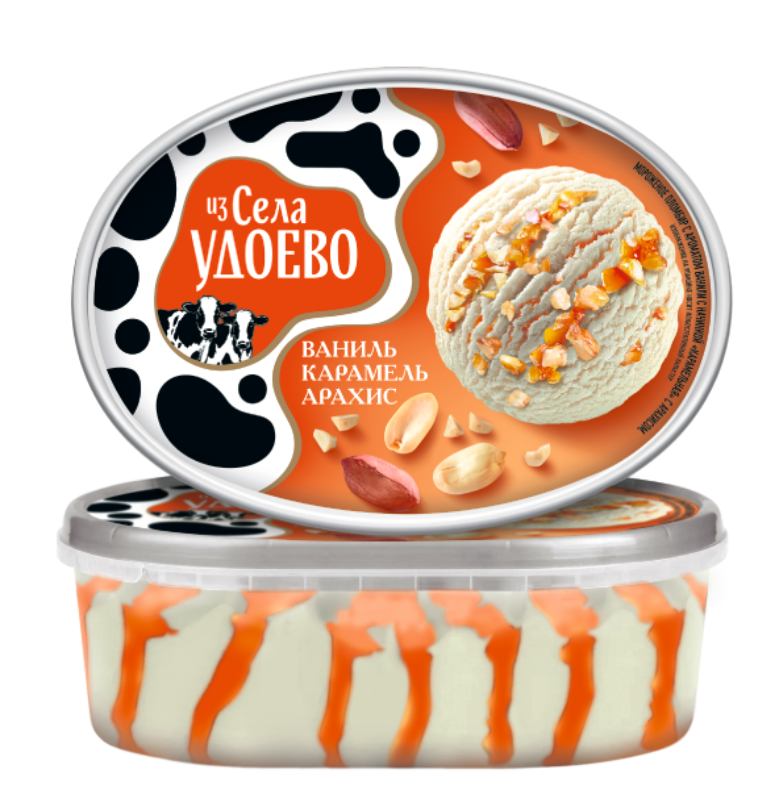 Лоток "Удоево с карамелью"