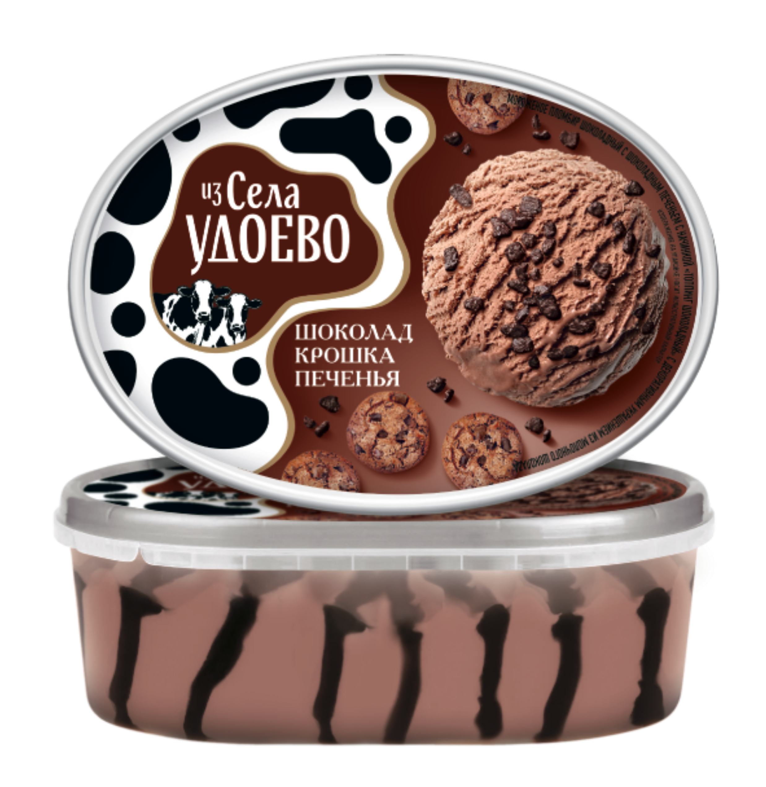 Лоток "Удоево Шоколад"