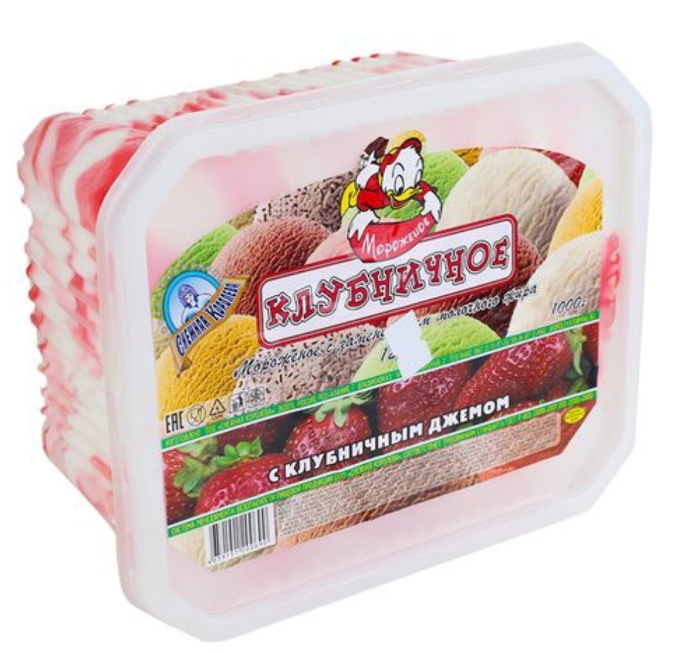 Контейнер Осет.. "Клубника"