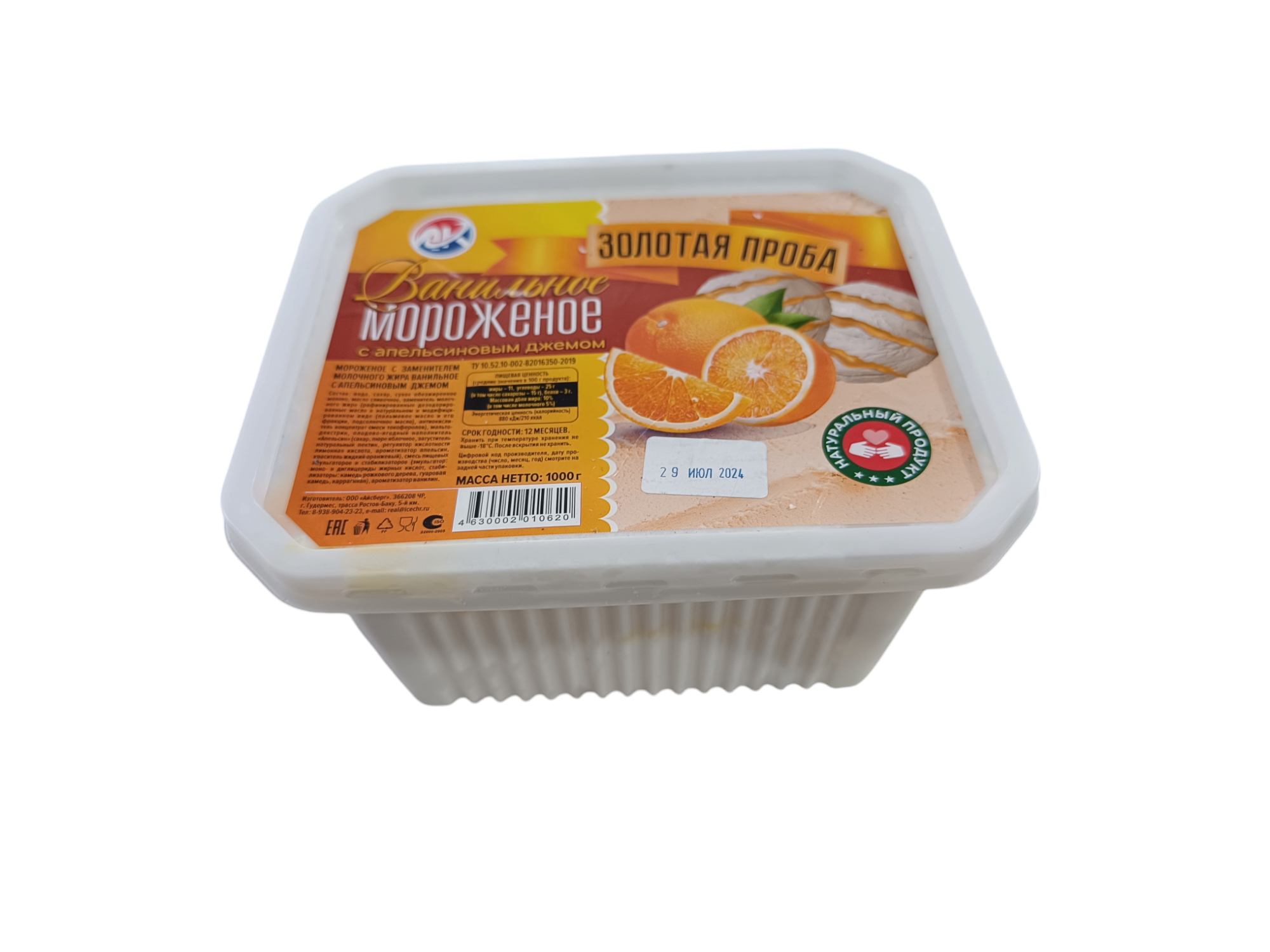 Ванночка "Банан"